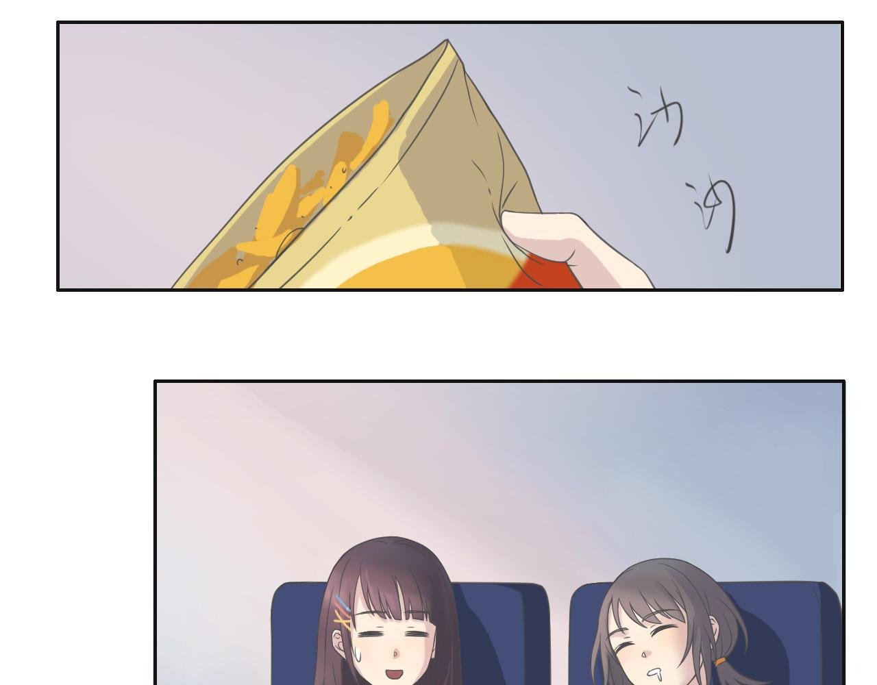 02一起回去吧（上）