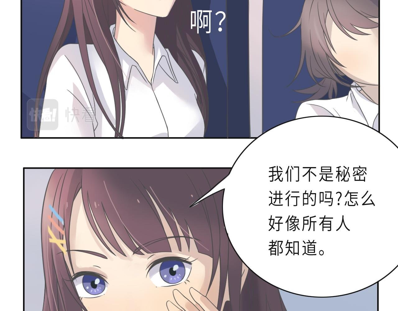 02一起回去吧（上）