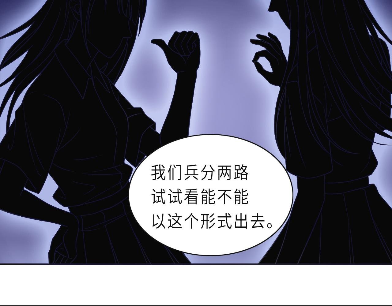 02一起回去吧（上）