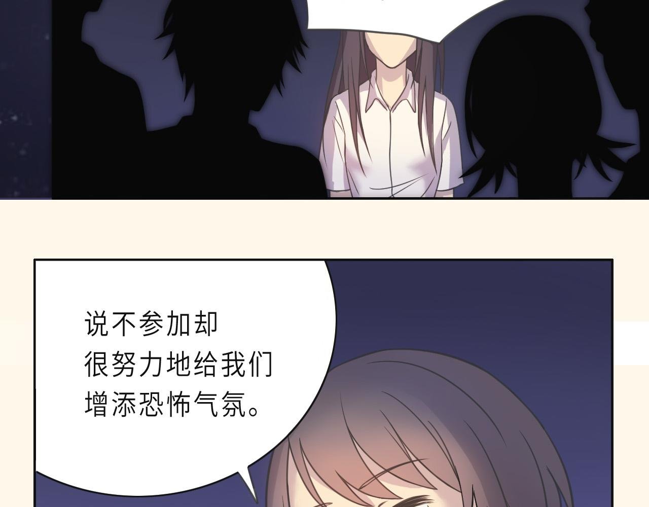 02一起回去吧（上）