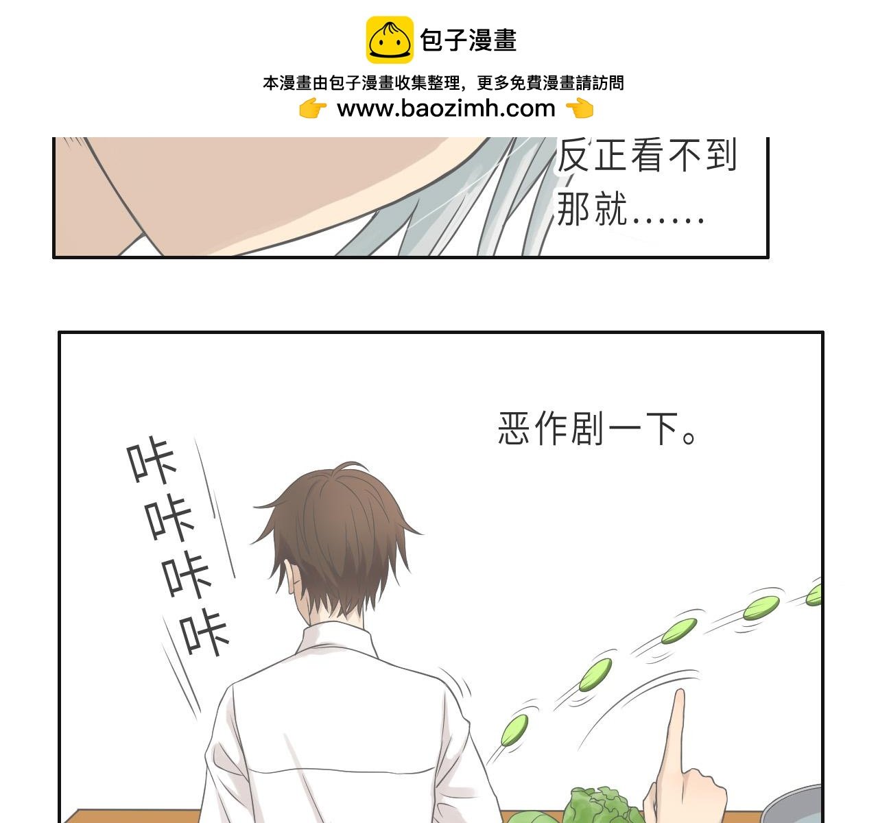01海边相遇（下）