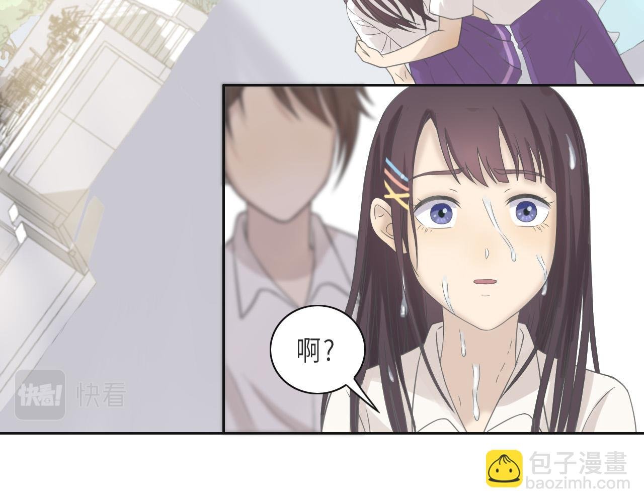 01海边相遇（下）