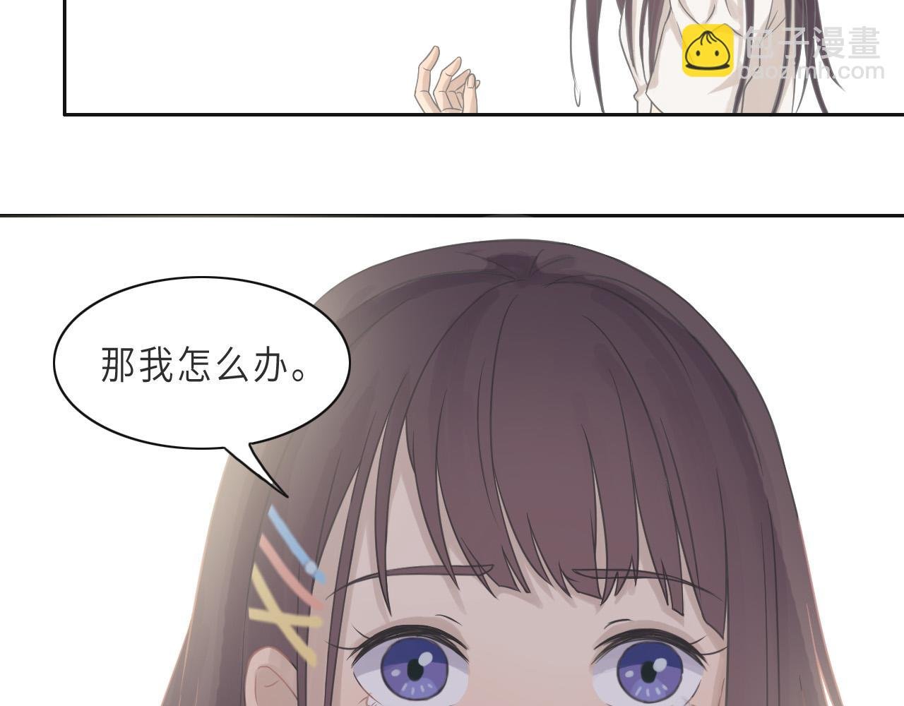01海边相遇（下）