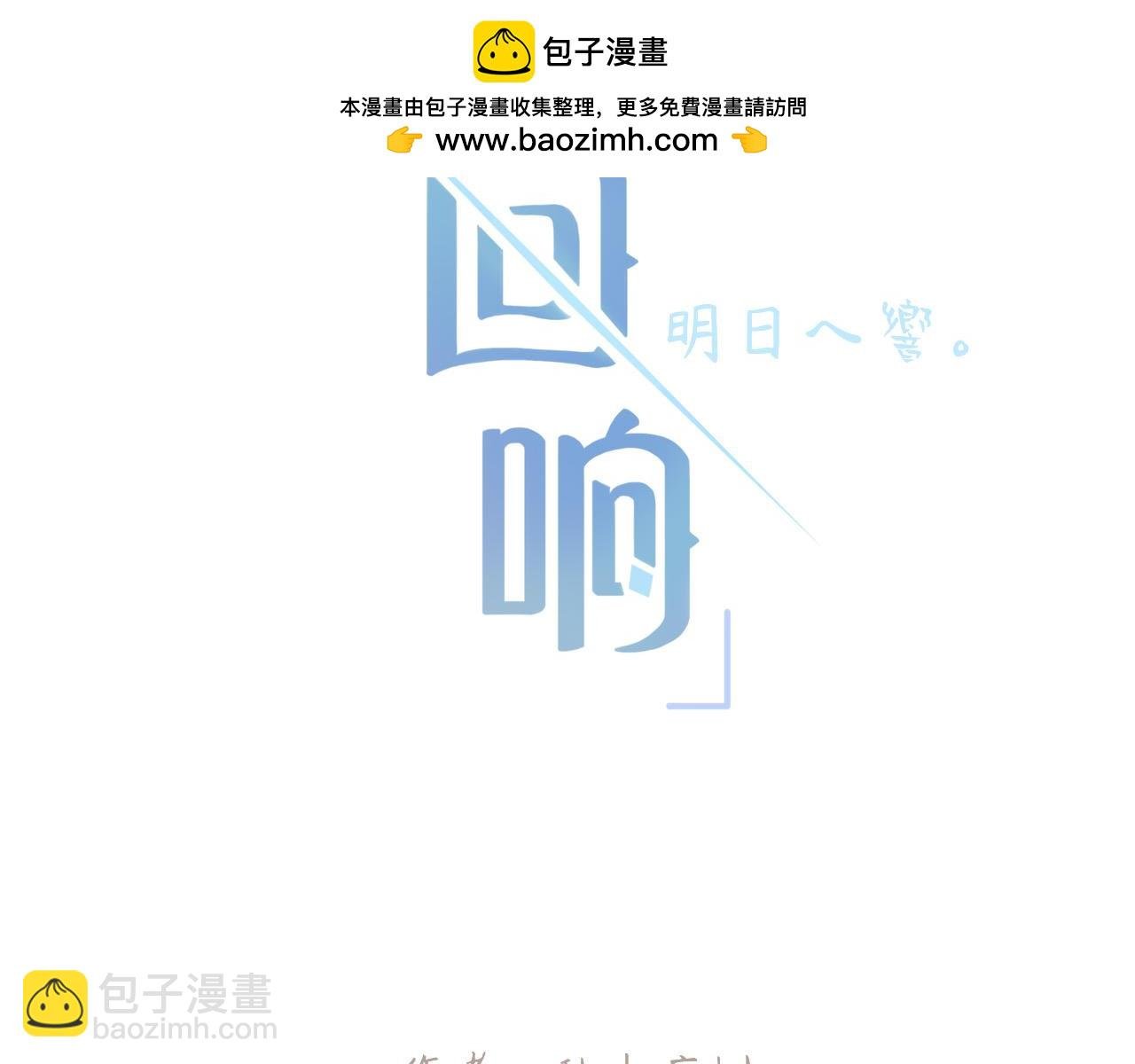 01海边相遇（上）