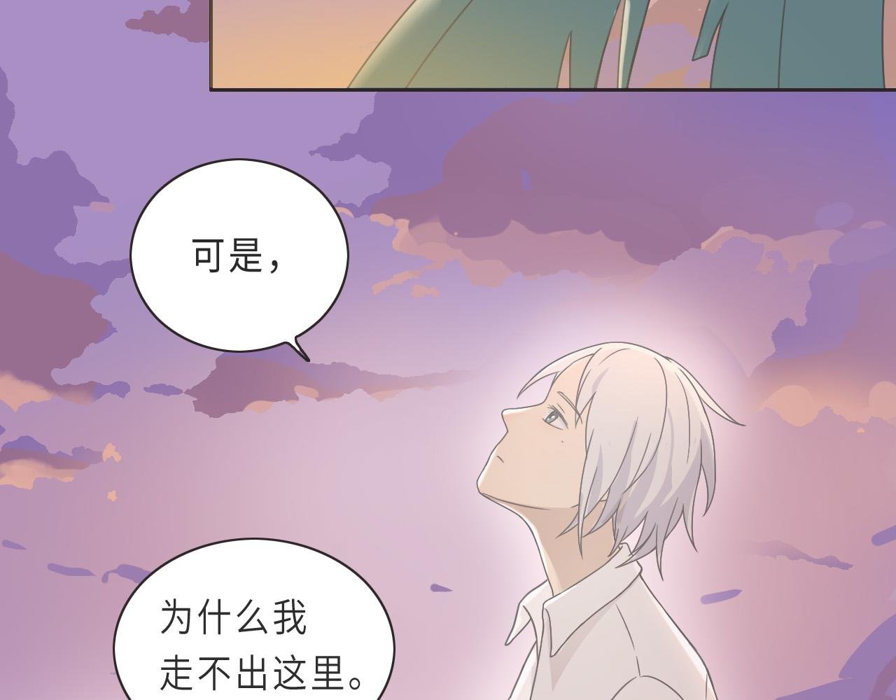 01海边相遇（上）