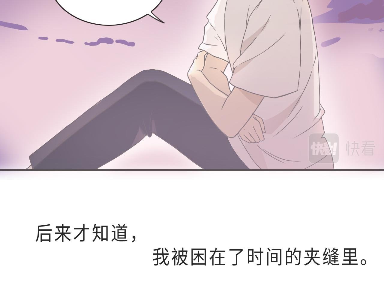 01海边相遇（上）
