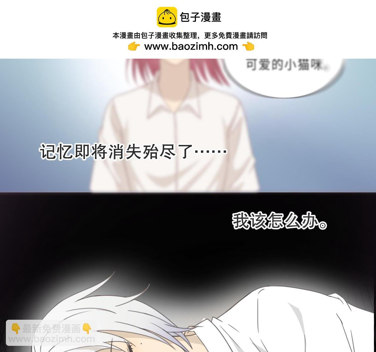 01海边相遇（上）