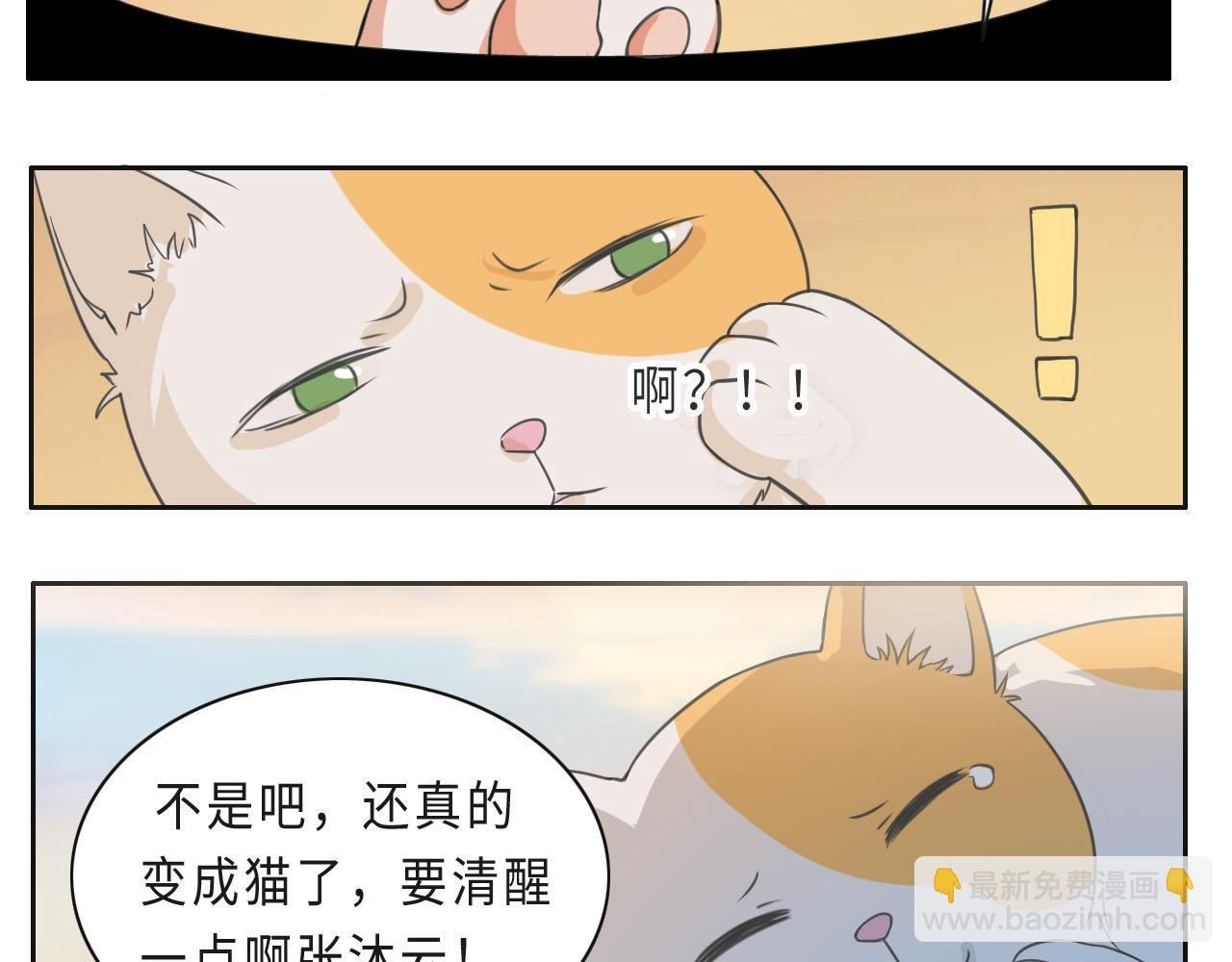 01海边相遇（上）