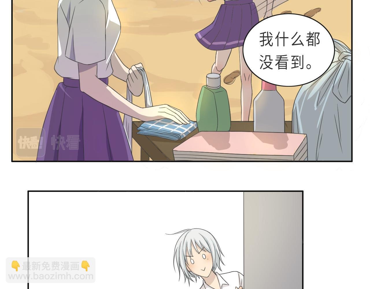 01海边相遇（上）