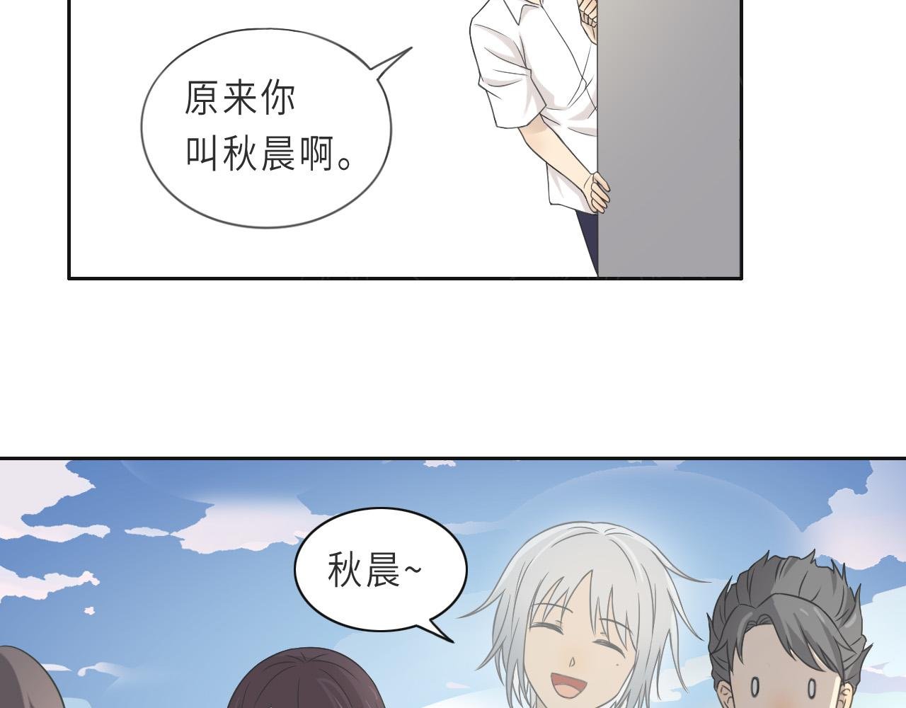 01海边相遇（上）