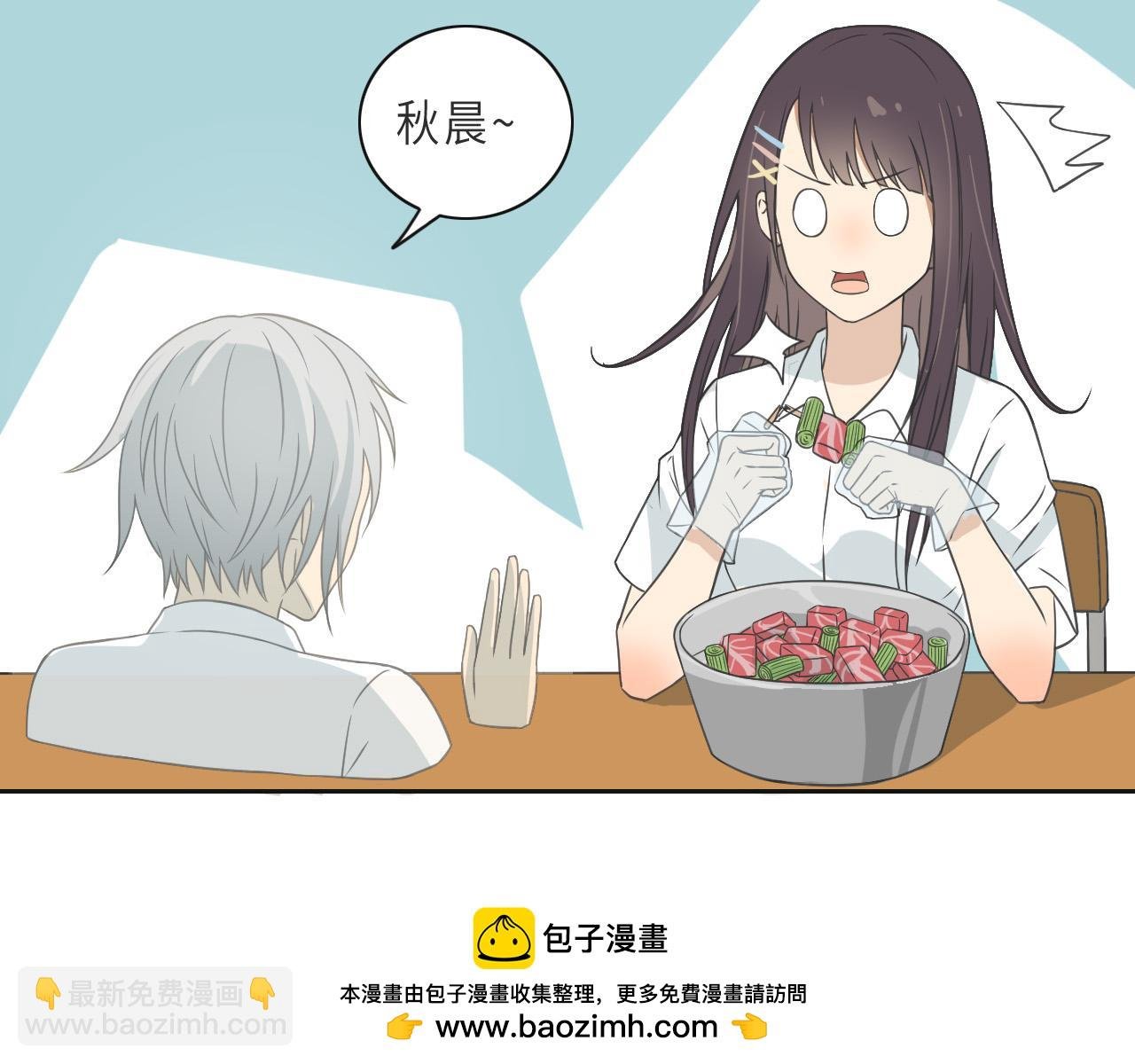 01海边相遇（上）