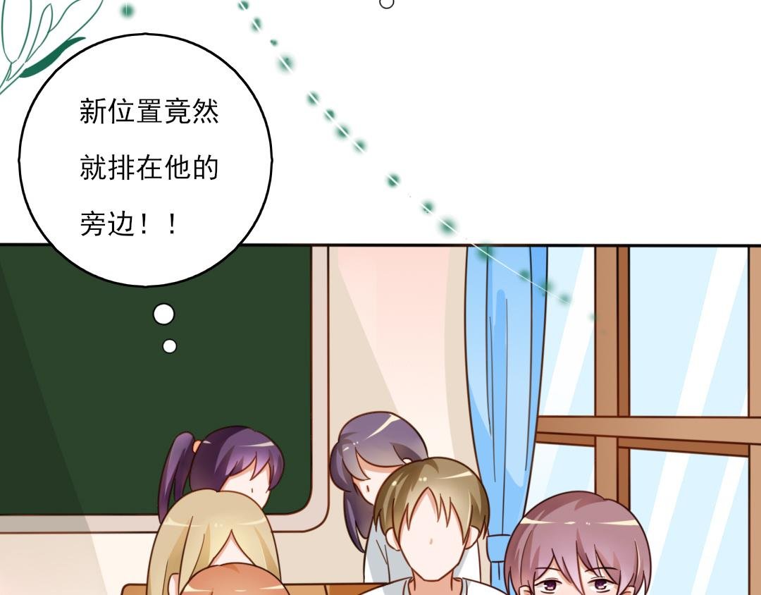 早晚在一起2