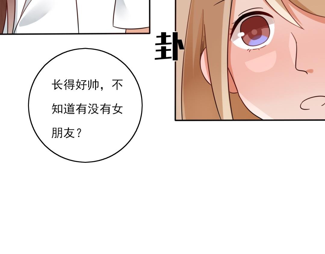 早晚在一起2