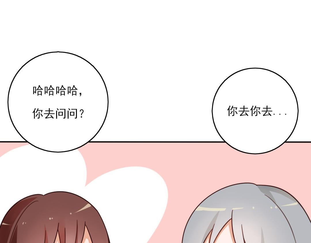 早晚在一起2