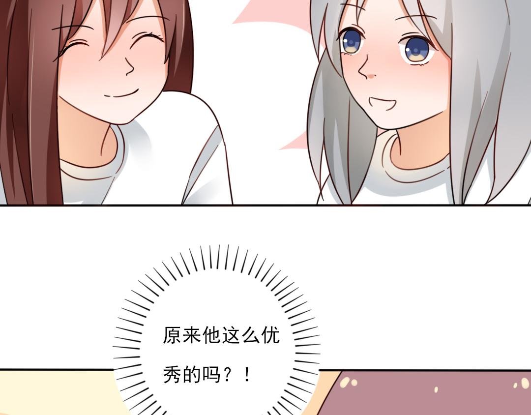 早晚在一起2