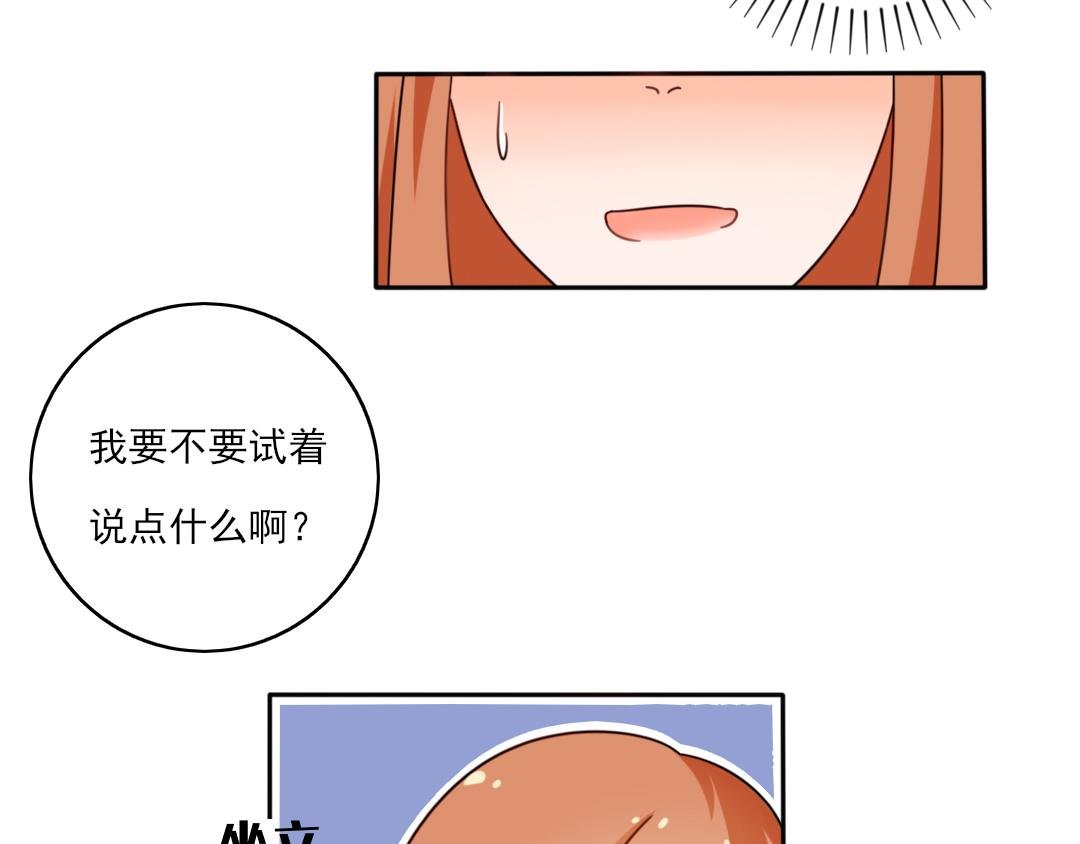 早晚在一起2