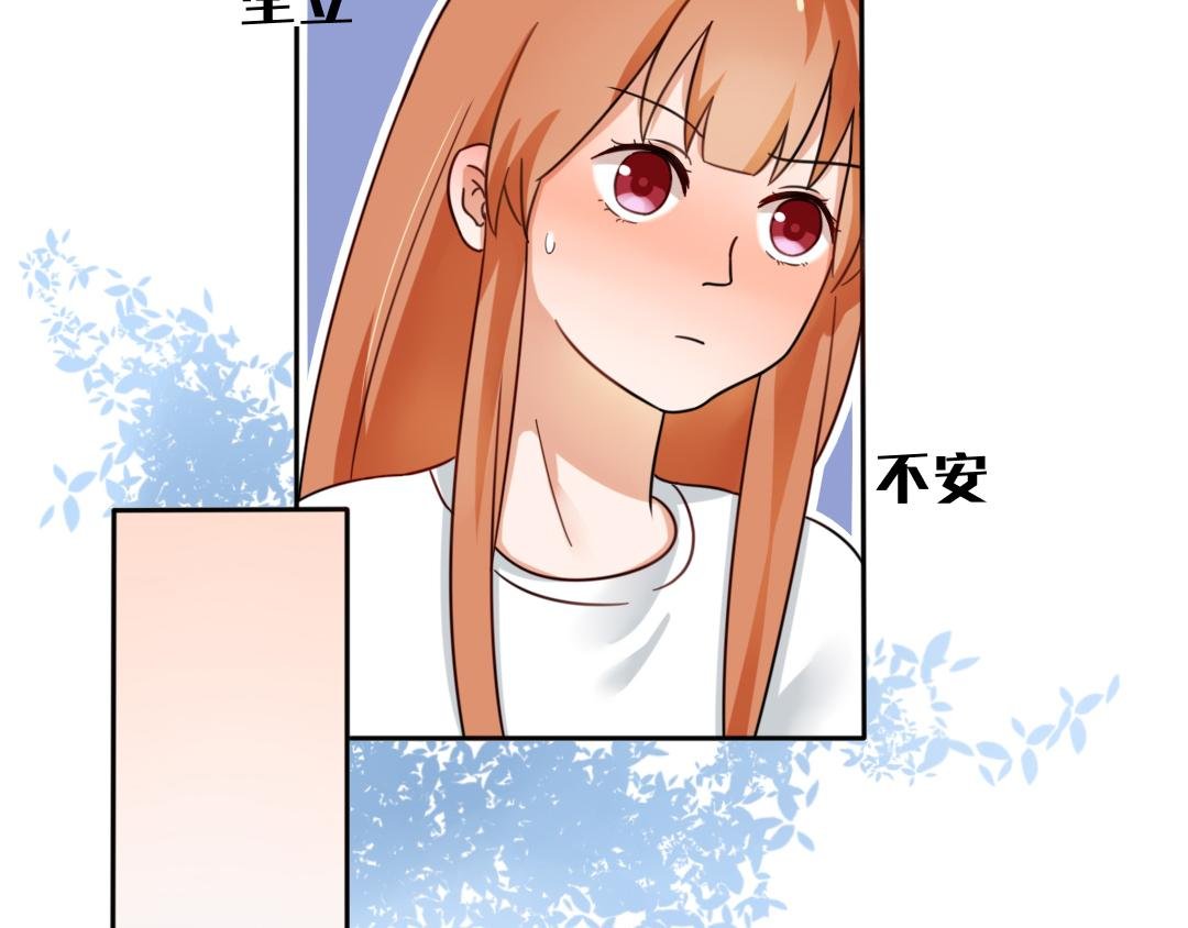 早晚在一起2