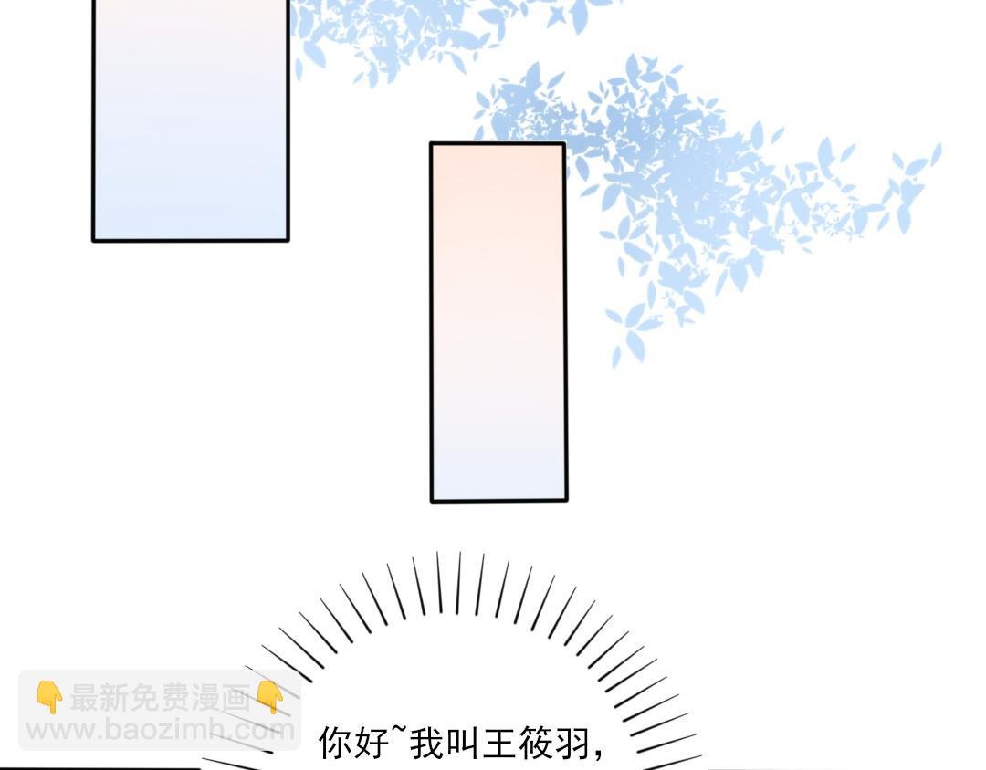 早晚在一起2