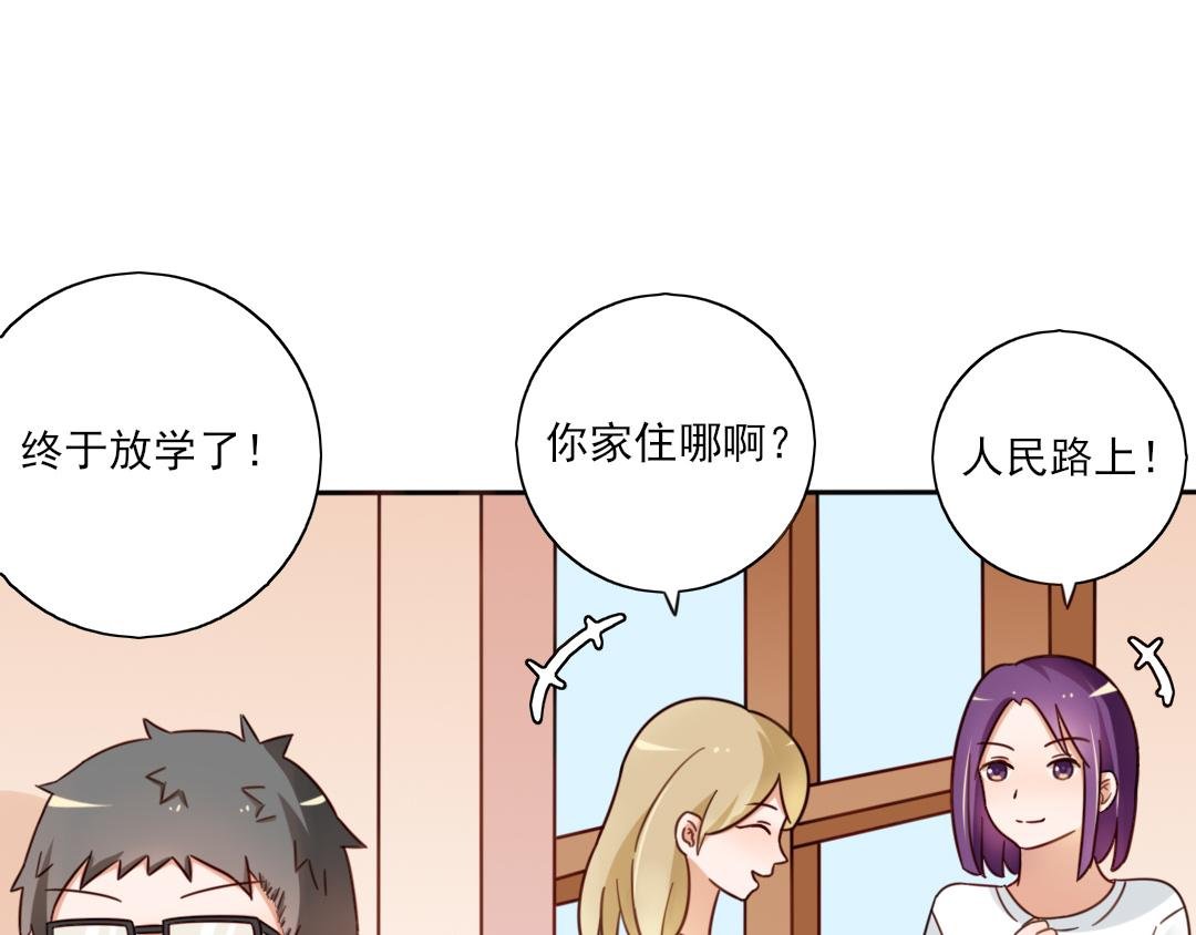 早晚在一起2