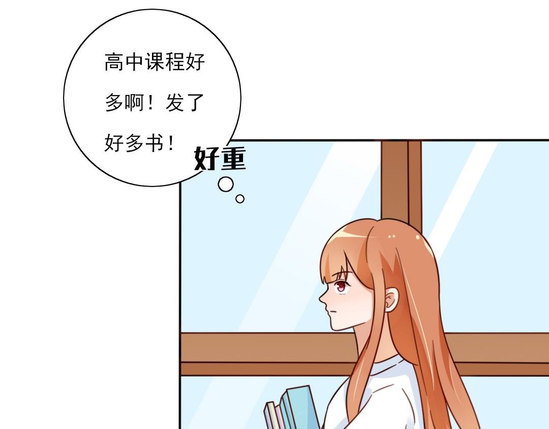 早晚在一起2