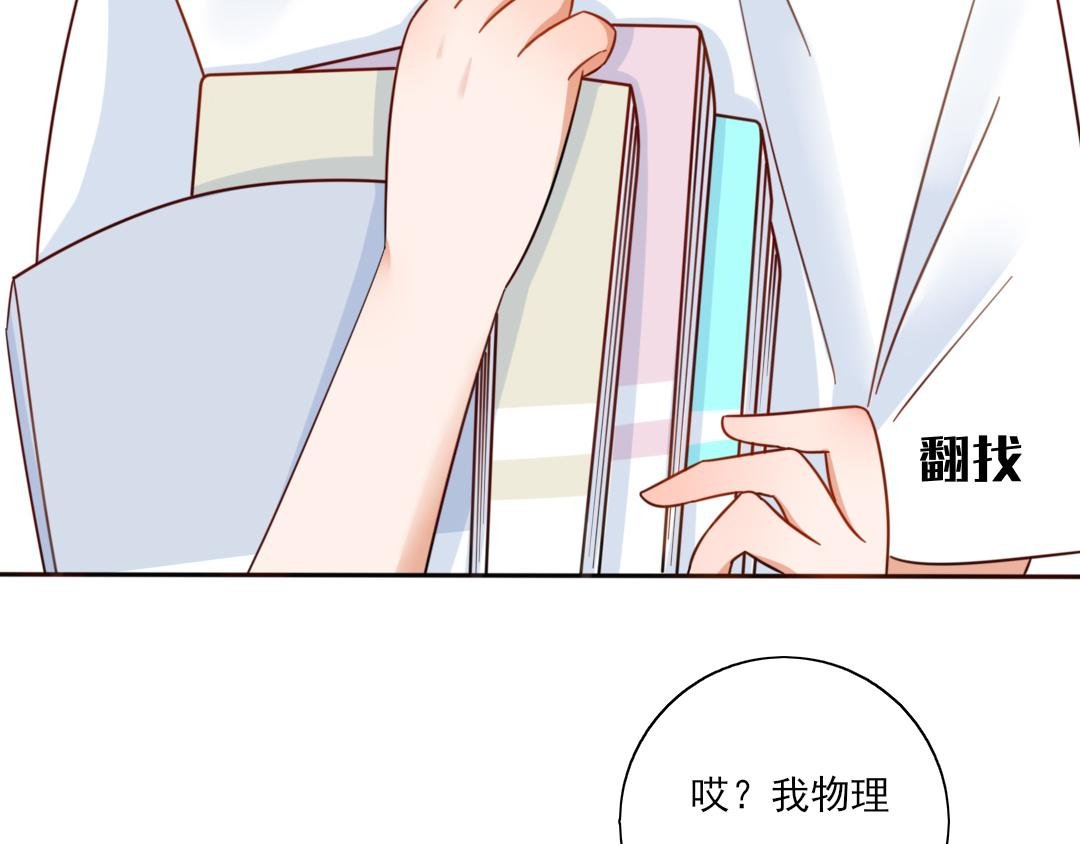 早晚在一起2