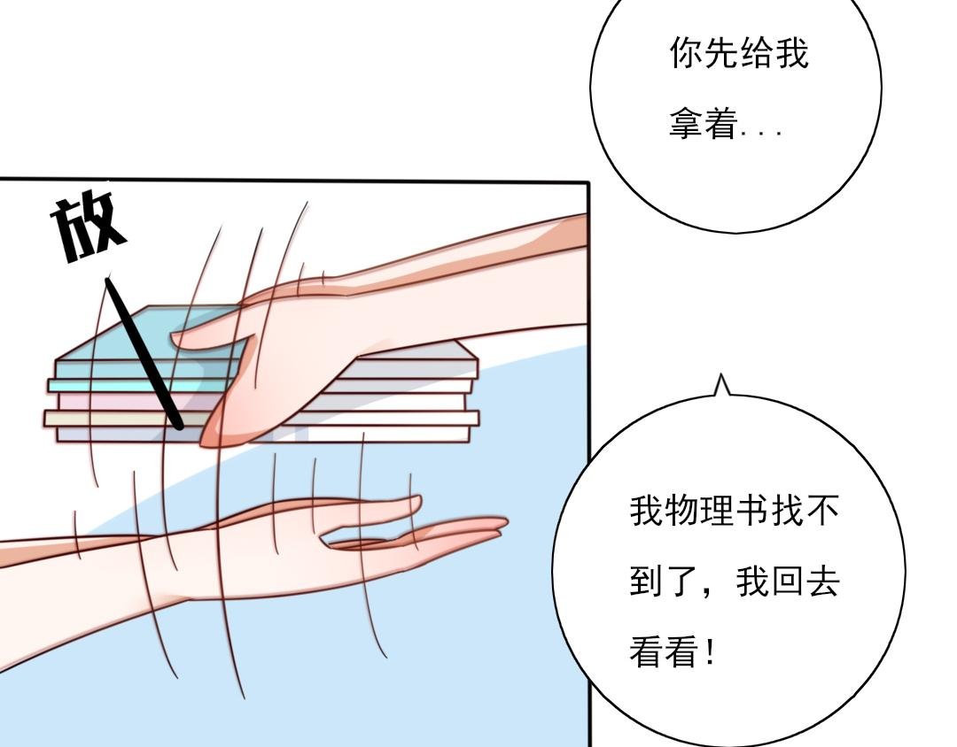 早晚在一起2