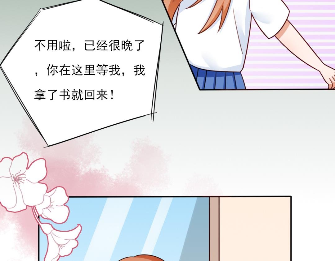 早晚在一起2