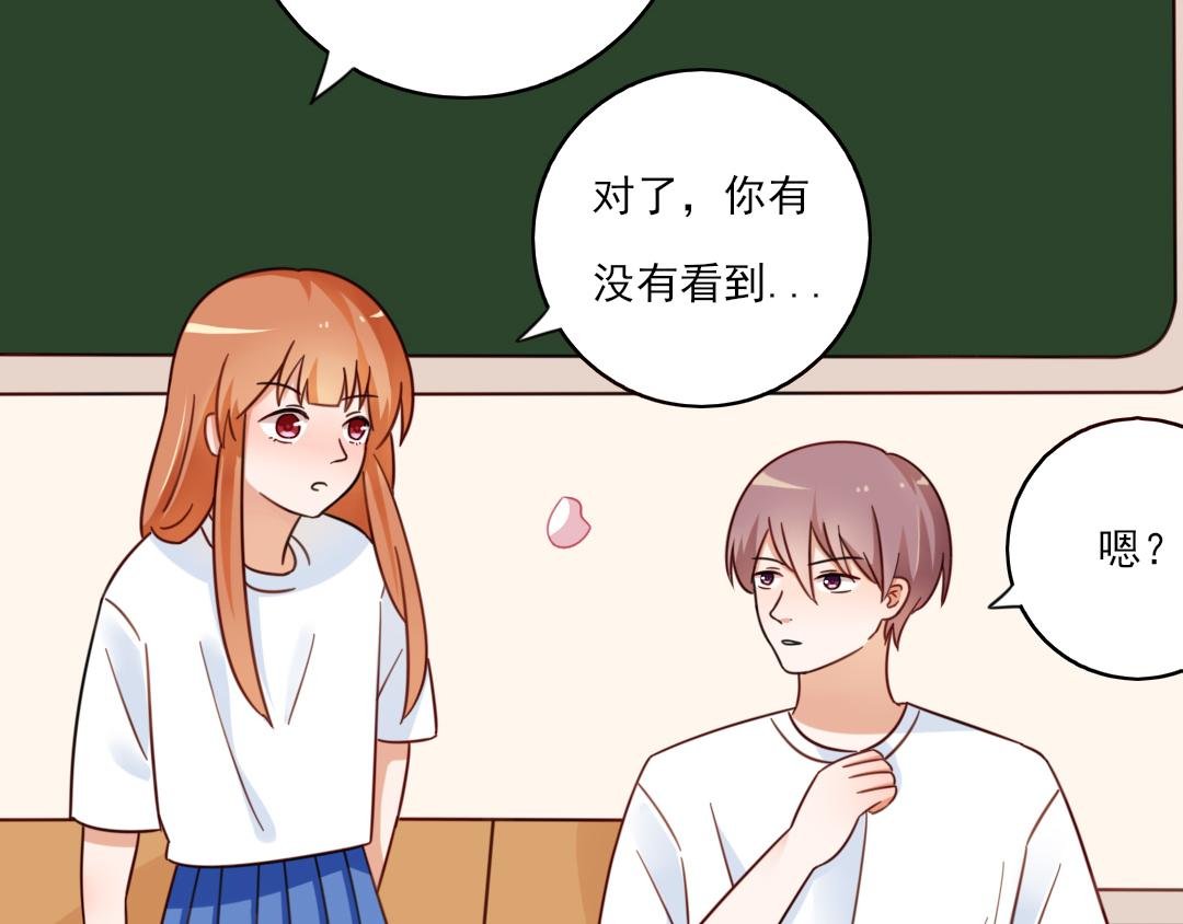 早晚在一起2