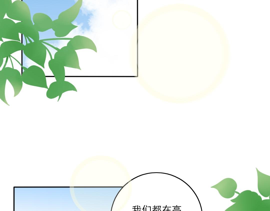 早晚在一起