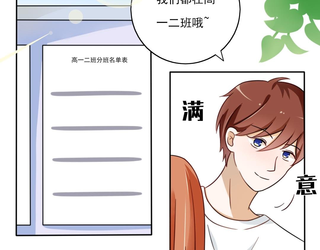 早晚在一起