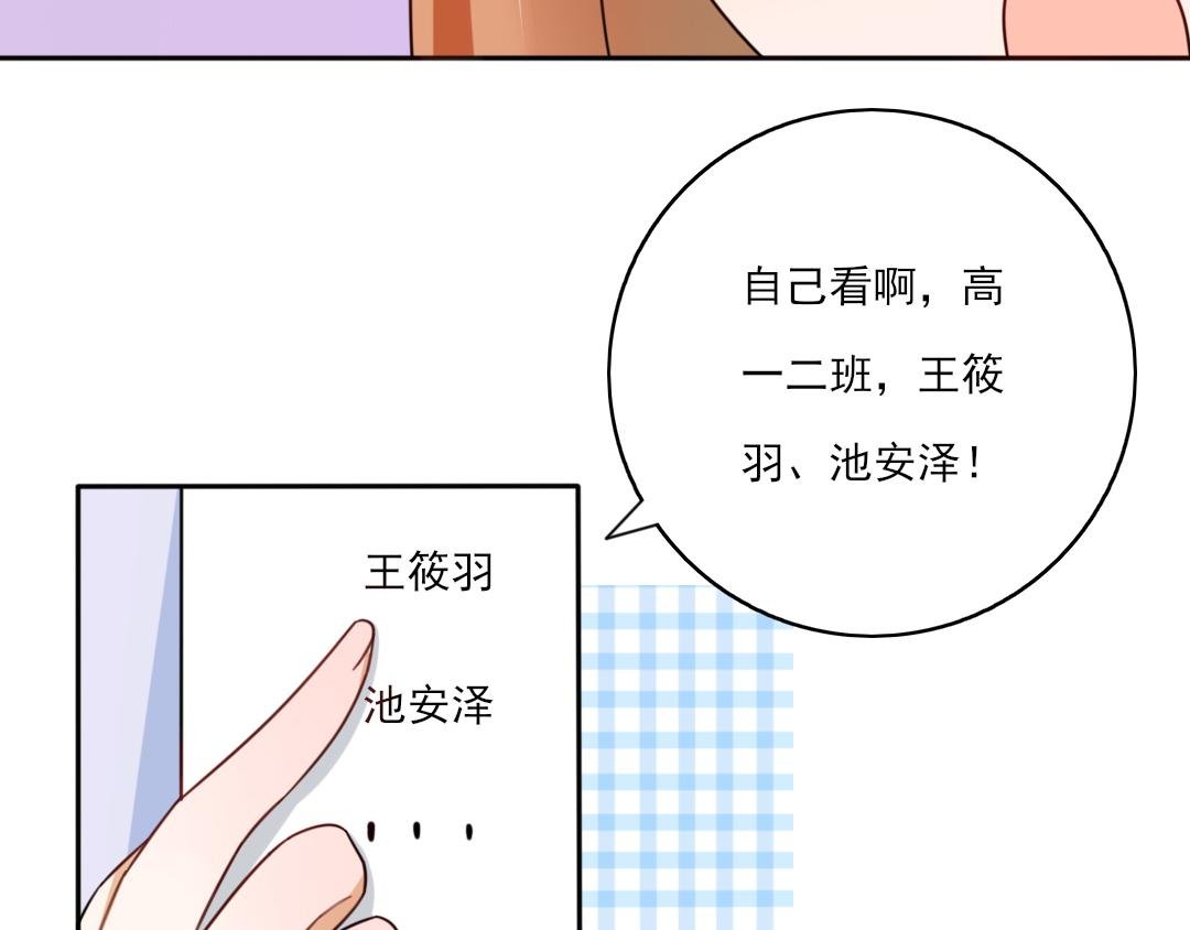 早晚在一起