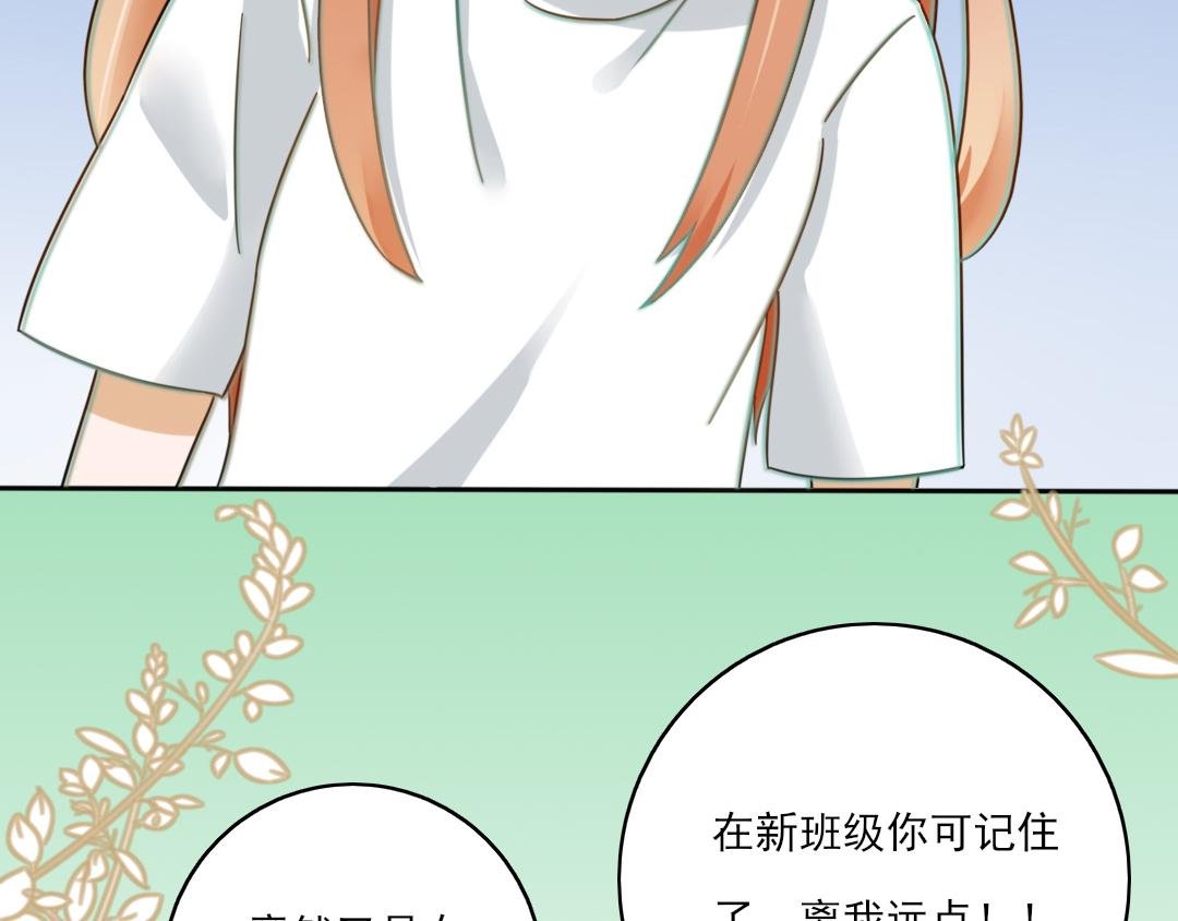 早晚在一起