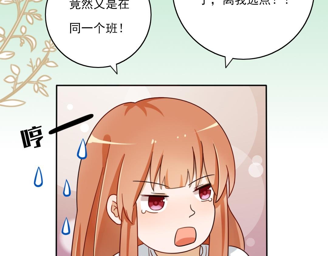 早晚在一起