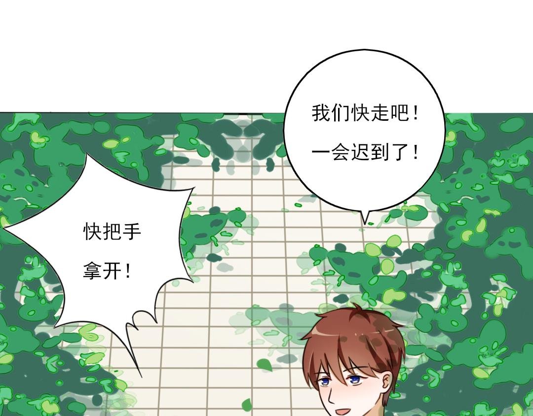 早晚在一起