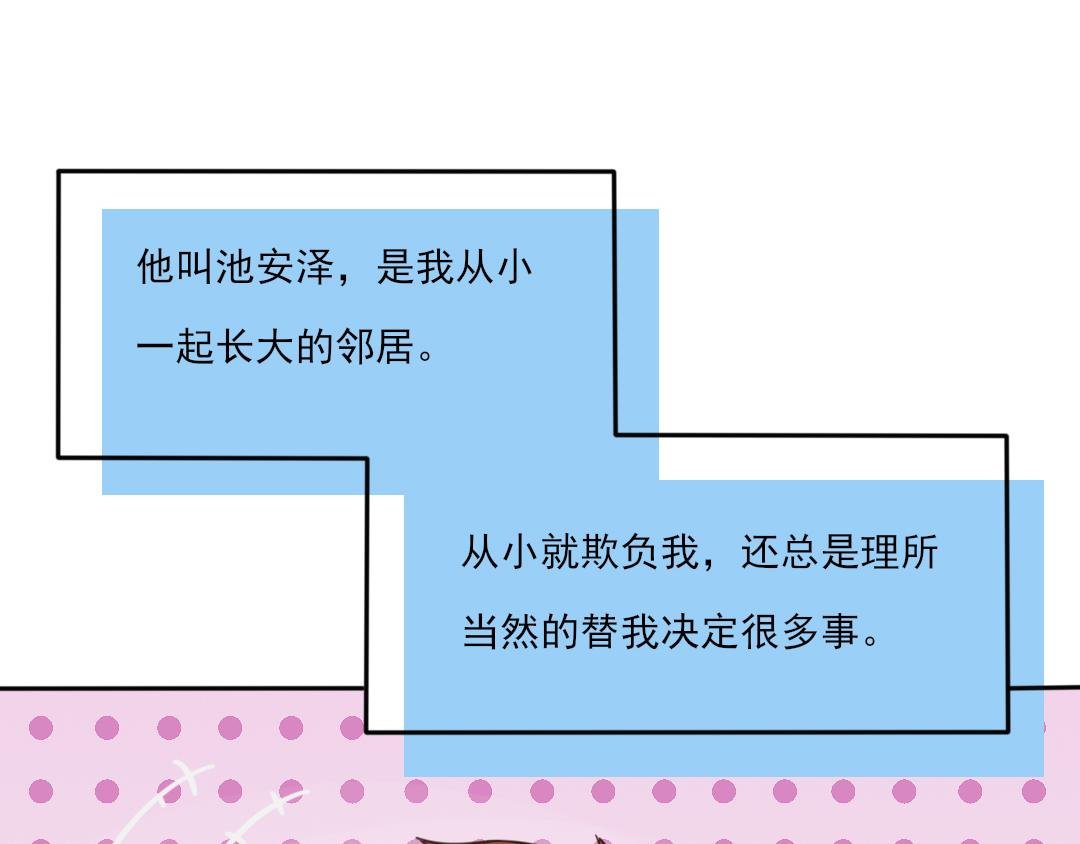 早晚在一起