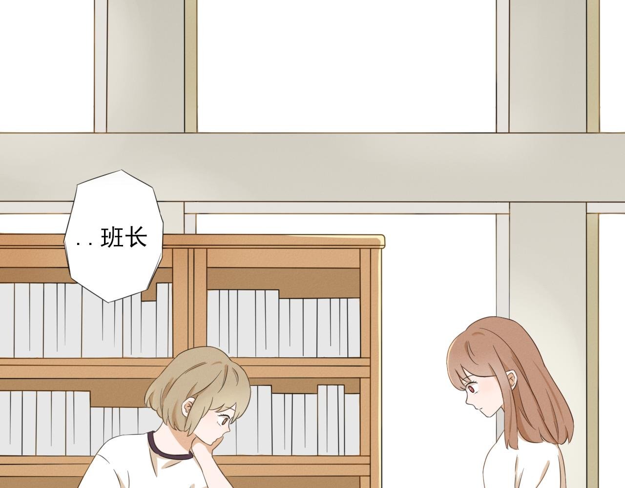 新转来的同学性格也太差了吧