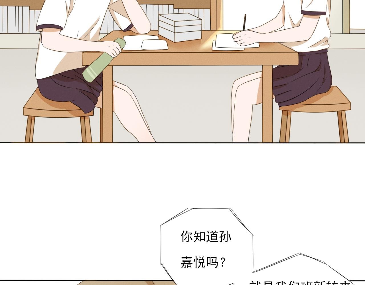新转来的同学性格也太差了吧