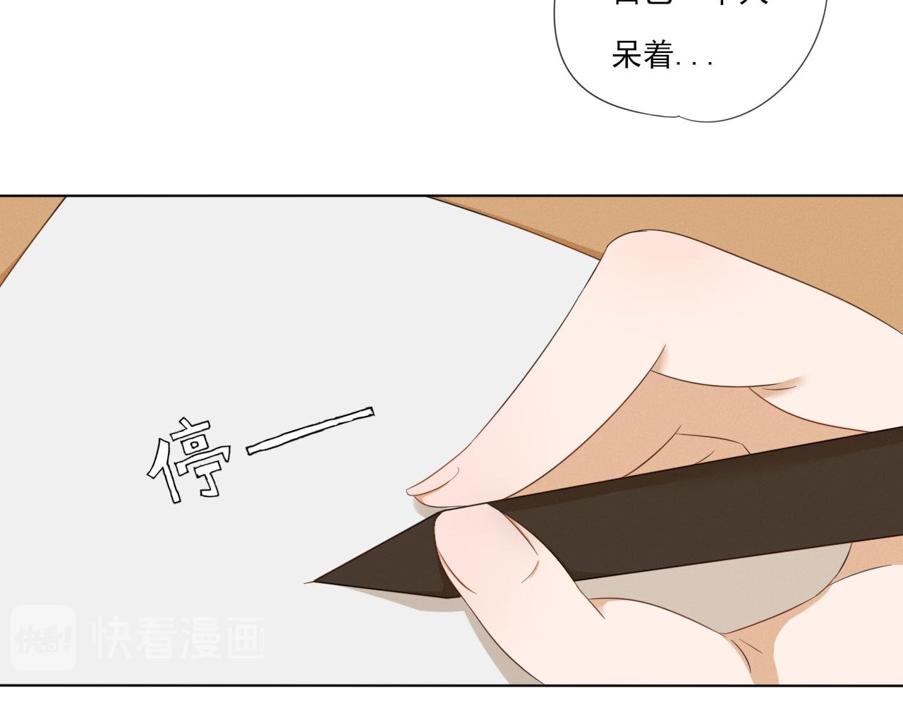 新转来的同学性格也太差了吧