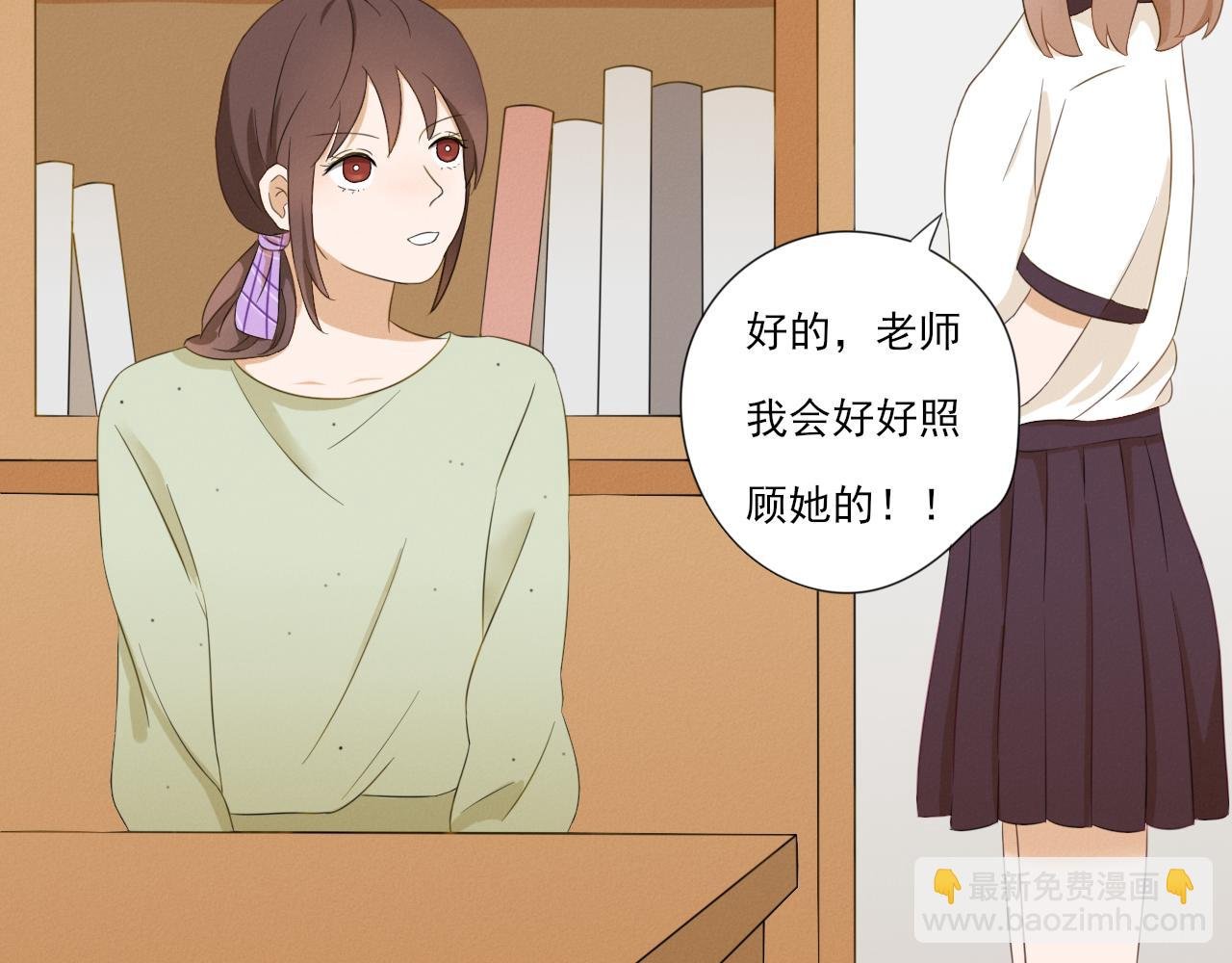 新转来的同学性格也太差了吧