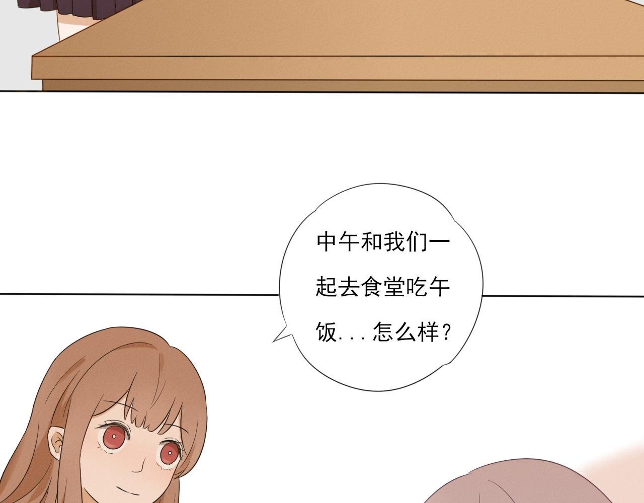 新转来的同学性格也太差了吧