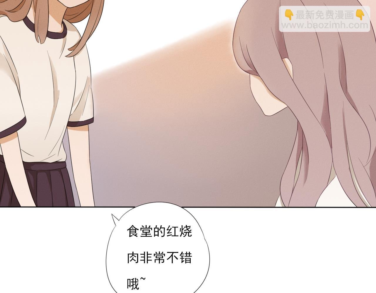 新转来的同学性格也太差了吧