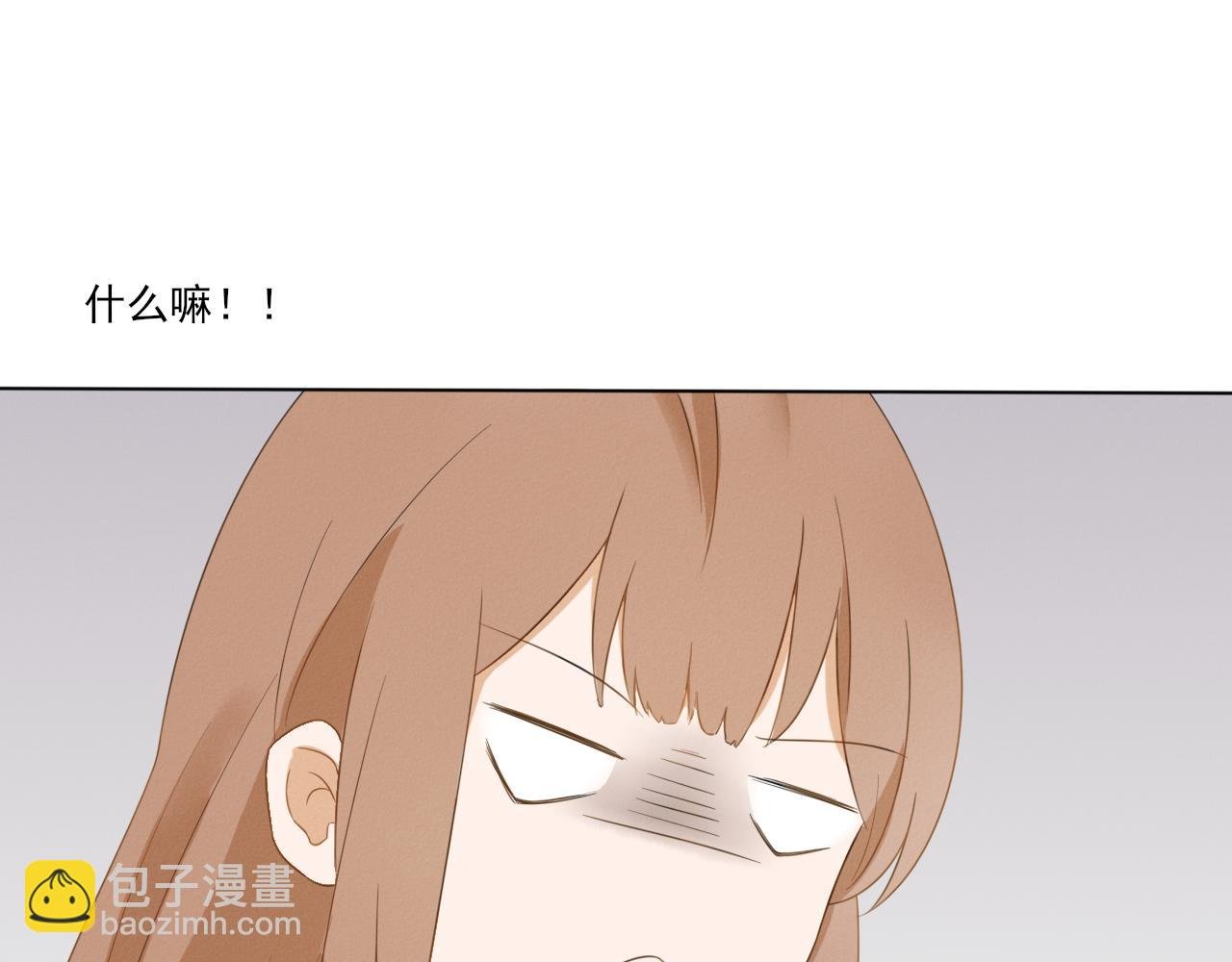 新转来的同学性格也太差了吧