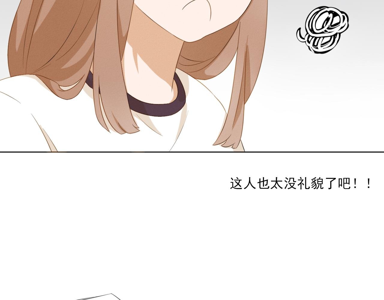 新转来的同学性格也太差了吧