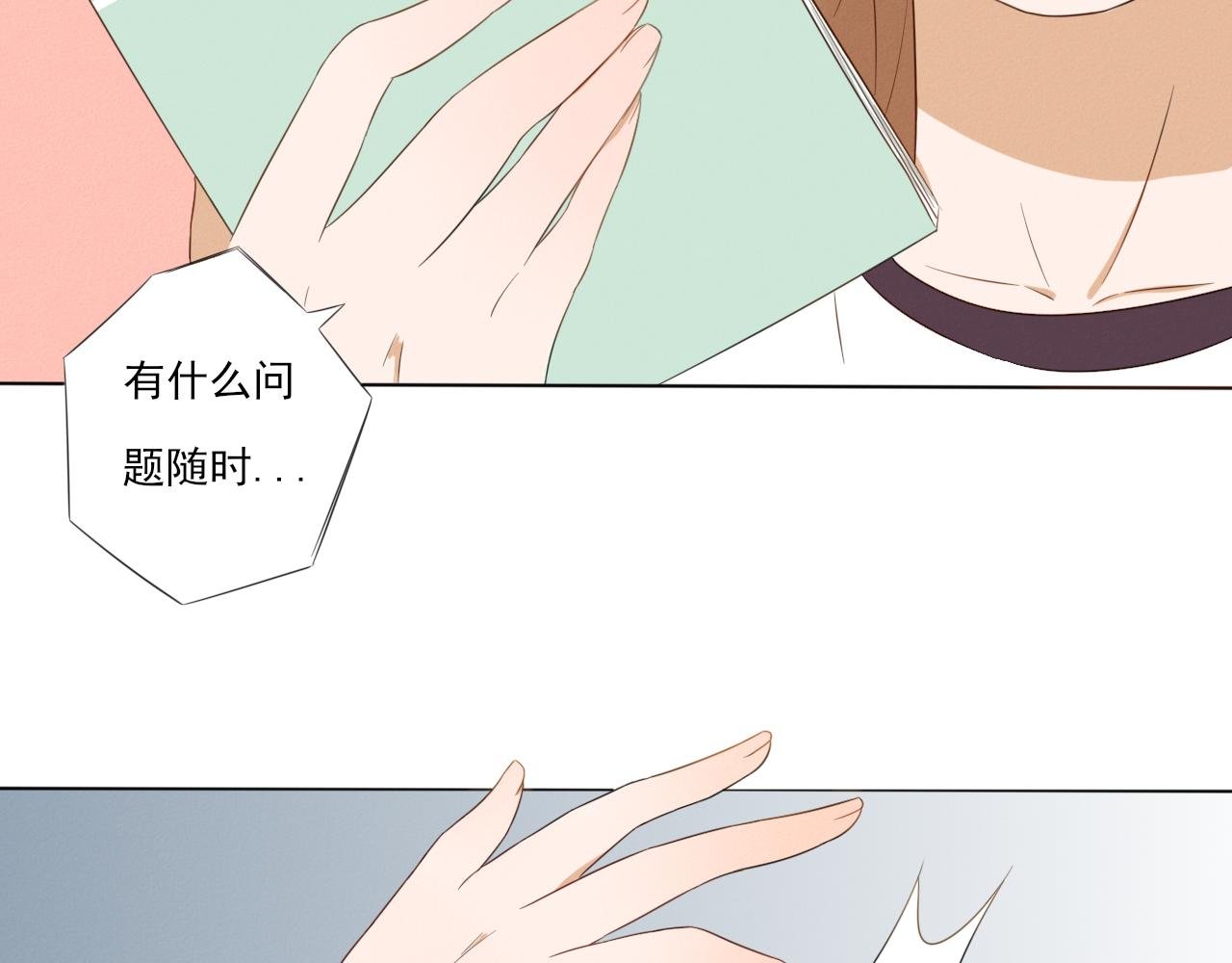 新转来的同学性格也太差了吧