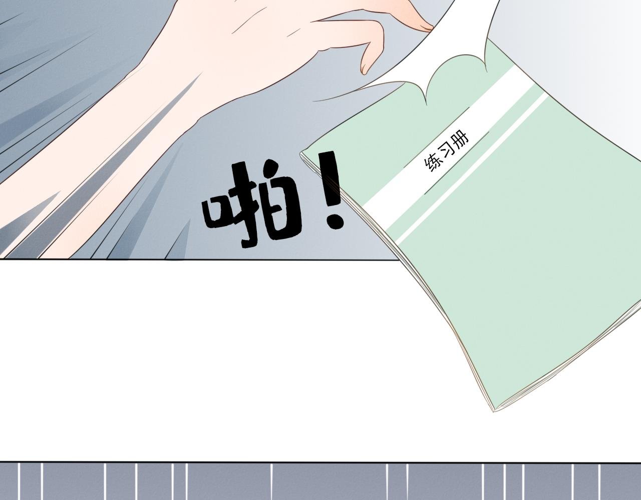 新转来的同学性格也太差了吧