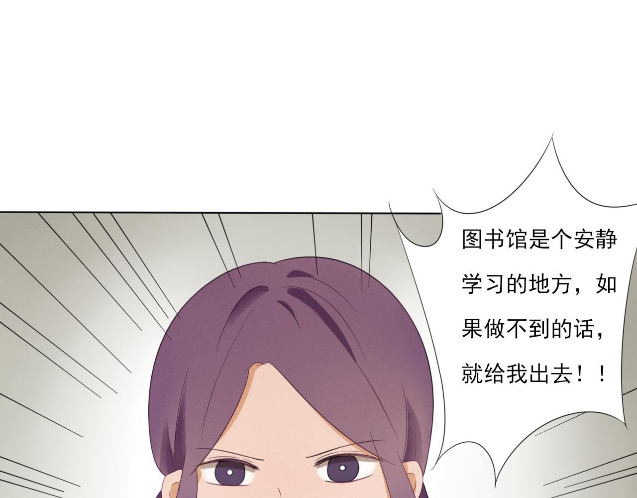 新转来的同学性格也太差了吧