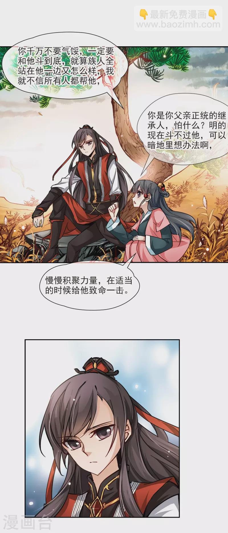 第10话 出拳的方法