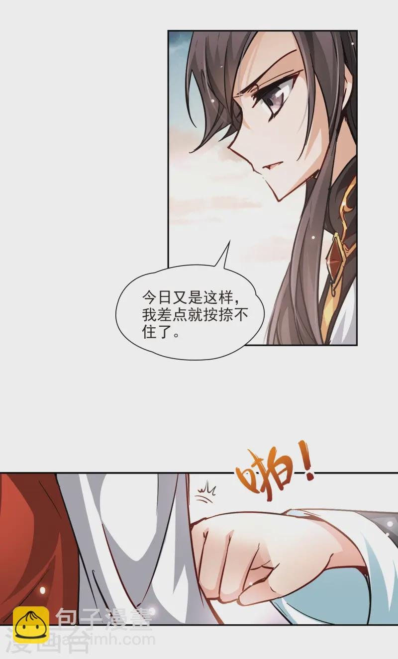 第10话 出拳的方法