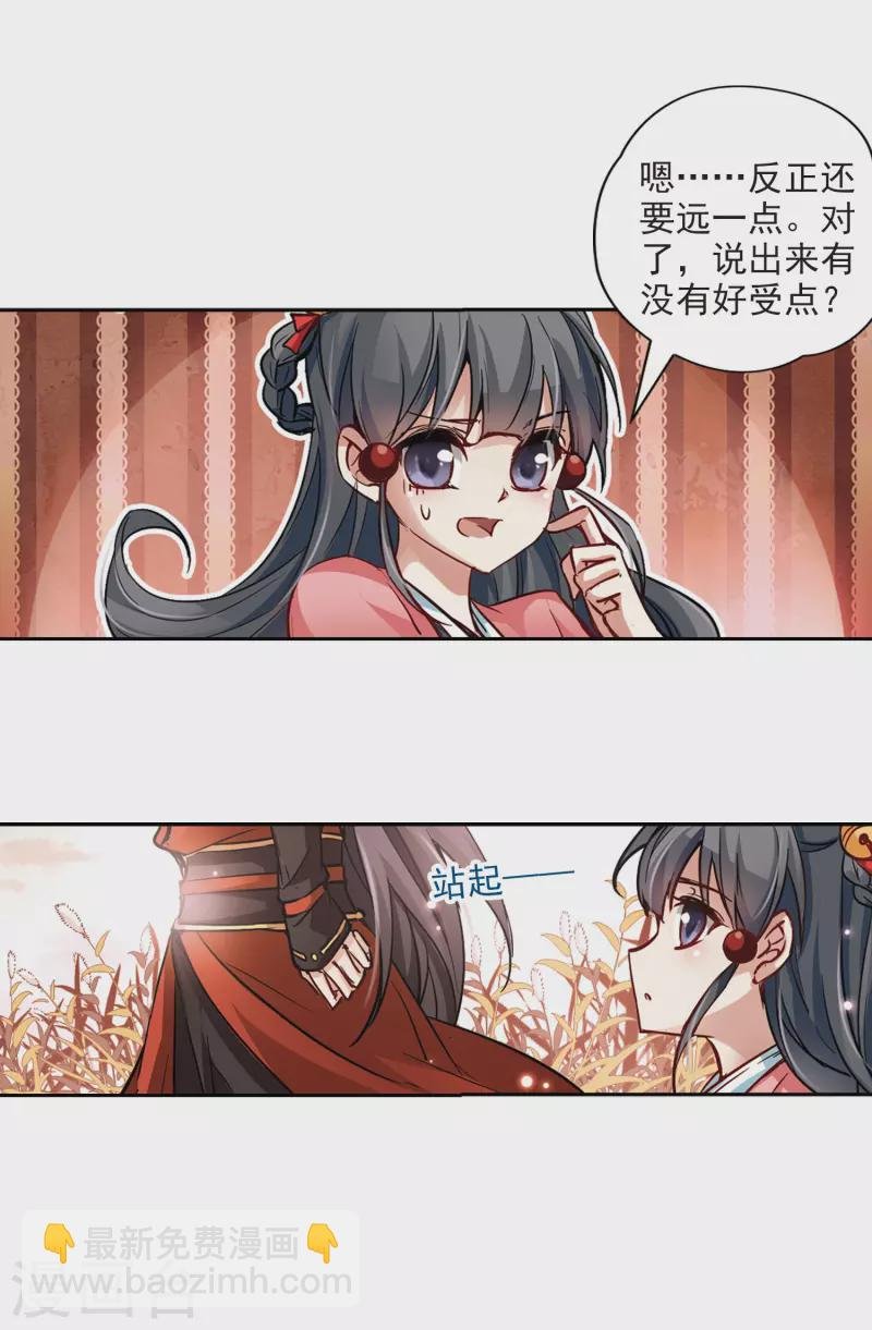 第10话 出拳的方法