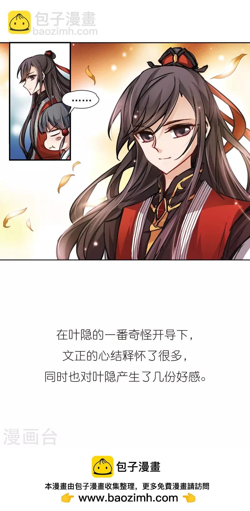 第10话 出拳的方法